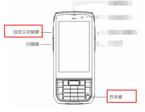 idata70手持機(jī)恢復(fù)出廠(chǎng)/idata70手持終端無(wú)法進(jìn)入系統(tǒng)5