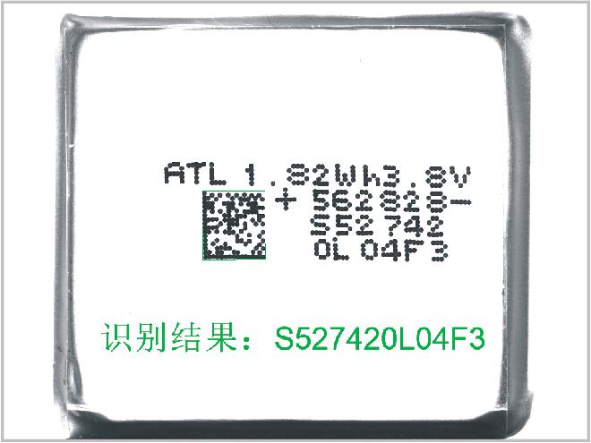 新大陸NVH200識(shí)別的條碼展示