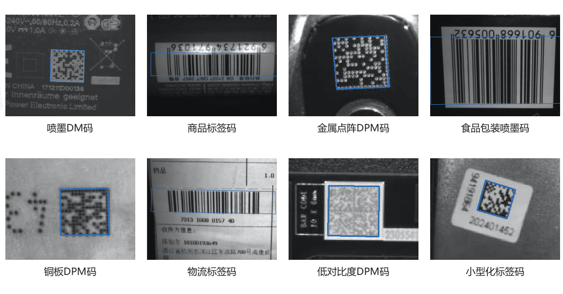 ??礗D2000小型固定式工業(yè)讀碼器 海康ID2000小型固定式工業(yè)讀碼器