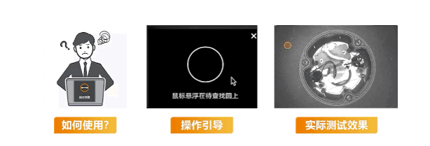 軟件簡(jiǎn)單易用，新增操作指引.png