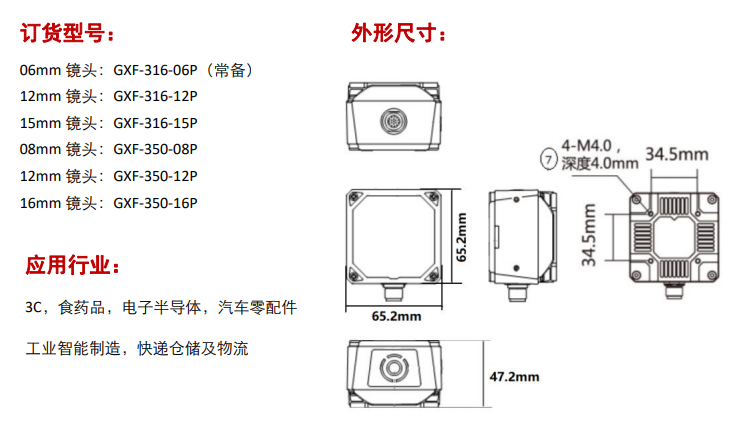GXF-316 Series,GXF-350 Series訂貨型號(hào)介紹及外形尺寸圖 GXF-316 Series,GXF-350 Series訂貨型號(hào)介紹及外形尺寸圖