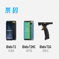 iData T2國(guó)產(chǎn)芯+雙系統(tǒng)全能出擊-性價(jià)比