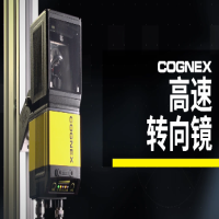 ?？礗D5000固定式工業(yè)讀碼器