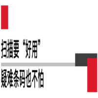 兼顧成本與效益，企業(yè)該選什么樣的移動(dòng)數(shù)據(jù)終端？
