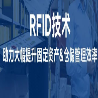 強(qiáng)強(qiáng)聯(lián)合|東集 × 英諾爾簽約戰(zhàn)略合作協(xié)議，攜手推進(jìn)RFID技術(shù)的應(yīng)用！