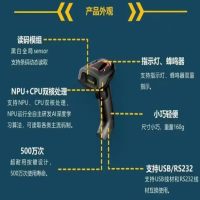 ?？礛V-IDH2003手持掃碼槍,可有效應(yīng)對條碼臟污、缺損、低對比度等情形