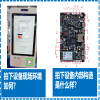 新大陸FM60模塊在自動(dòng)販賣機(jī)中的應(yīng)用