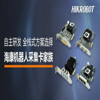 ?？禉C器人發(fā)布自研全棧式采集卡方案，開啟數(shù)據(jù)采集新時代！