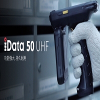RFID手持機(jī)的數(shù)據(jù)傳輸方式你知道幾種？