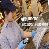 盤點(diǎn)機(jī)在零售業(yè)管理中的應(yīng)用