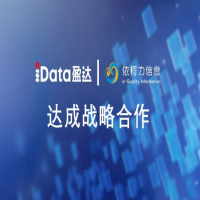 iData盈達(dá)攜手依柯力信息 賦能智能制造數(shù)字化