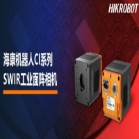 材質(zhì)透檢，缺陷捕捉！?？禉C(jī)器人全新CI系列SWIR相機(jī)帶你“洞見(jiàn)”更多