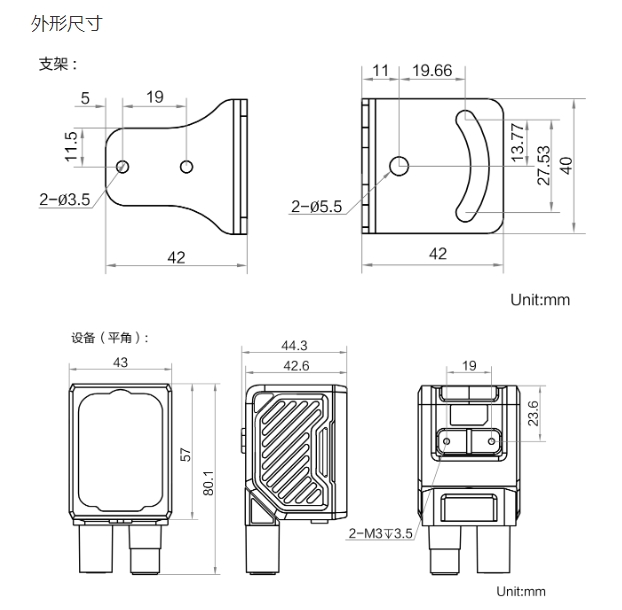 ?？礛V-ID3030XM-08M-RBN智能讀碼器外形尺寸