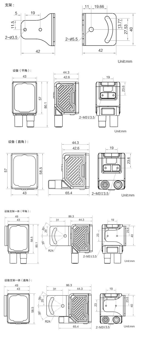 ?？礛V-ID3030XM-25M-RBN工業(yè)讀碼器設備尺寸圖