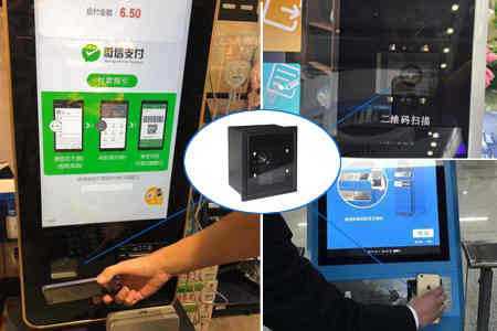新大陸NLS-FM25-EX二維掃描模塊嵌入自助終端，實(shí)現(xiàn)掃碼支付
