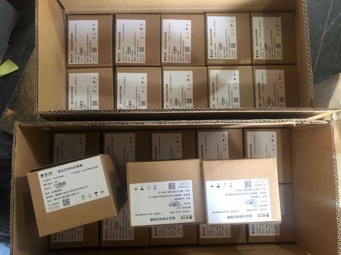 新大陸NLS-FR40二維掃描平臺(tái)，山東某醫(yī)院采購