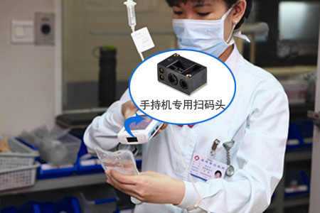 二維條碼掃描模塊的應(yīng)用場景及選擇要素