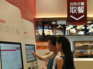 條碼掃描模塊實現(xiàn)自助點餐機掃碼下單、支付功能