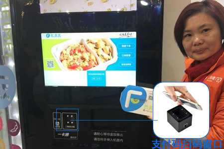 二維碼掃描模組，售貨自助機條碼掃描集成解決方案