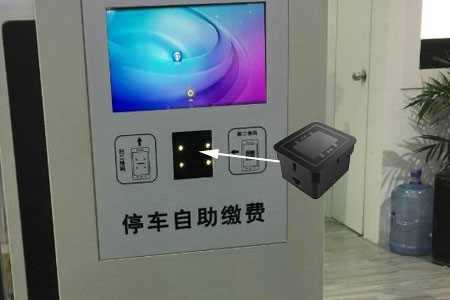 掃碼支付模塊有哪些？