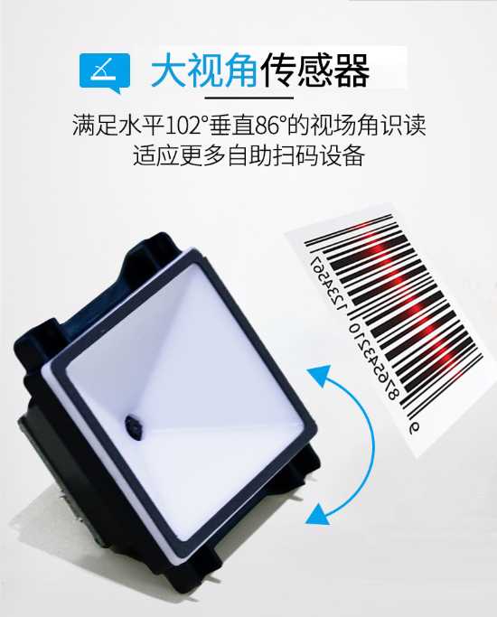 購買掃描模塊需注意廠家實(shí)力與技術(shù)支持售后