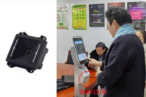 如何選購(gòu)國(guó)家防疫健康碼掃描模組？
