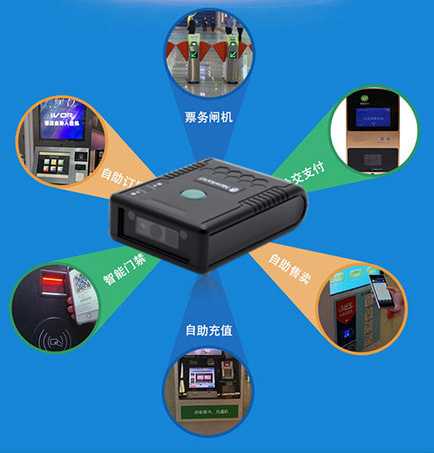 新大陸FM415二維掃碼模塊，某電子科技公司采購(gòu)