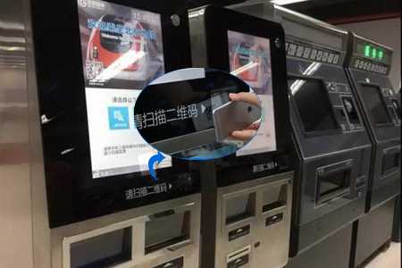 地鐵站自助終端手機支付應(yīng)用解決方案