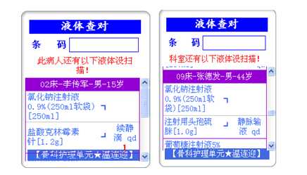核對(duì)類工作