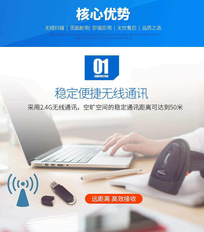 新大陸NLS-OY20-RF二維無(wú)線掃描槍
