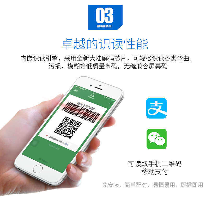 新大陸NLS-OY20-RF二維無(wú)線掃描槍