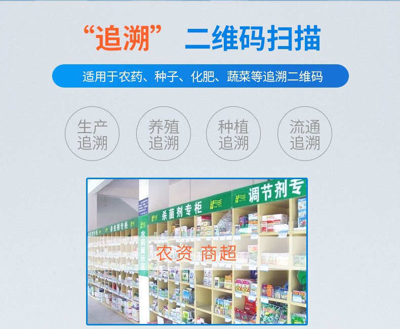 新大陸NLS-OY20-RF二維無(wú)線掃描槍