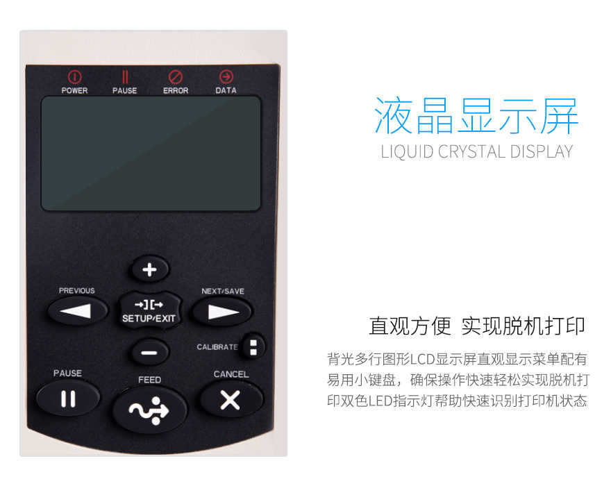 Zebra斑馬 110Xi4工業(yè)條碼打印機 Zebra斑馬 110Xi4工業(yè)條碼打印機