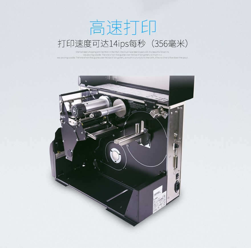 Zebra斑馬 110Xi4工業(yè)條碼打印機 Zebra斑馬 110Xi4工業(yè)條碼打印機
