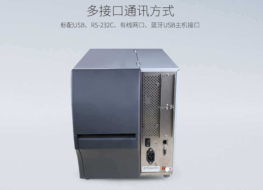 斑馬zebra ZT420 寬幅工業(yè)條碼打印機(jī) 斑馬zebra ZT420 寬幅工業(yè)條碼打印機(jī)