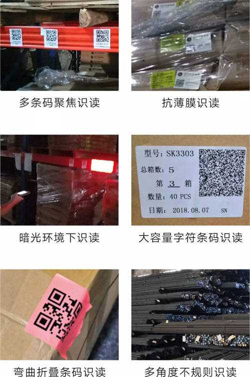 銷(xiāo)邦X7長(zhǎng)距手持終端