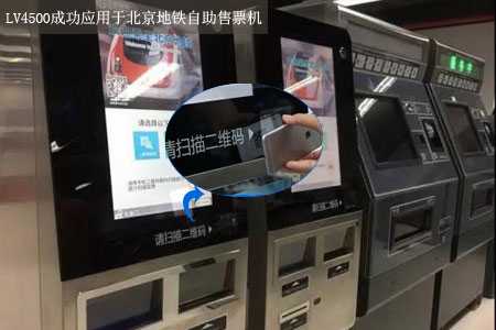 掃描速度快、識(shí)讀精度高的二維碼模塊