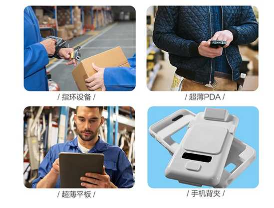 pda掃碼頭，某軟件技術(shù)公司采購(gòu)，集成嵌入移動(dòng)終端設(shè)備