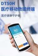 疫情開始反彈？莫慌！優(yōu)博訊科技助力疫情防控