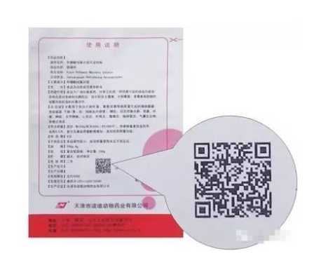 國家獸藥追溯系統(tǒng)與二維碼使用規(guī)則！