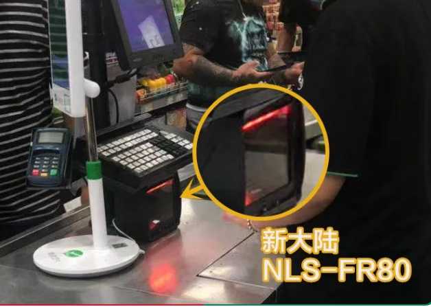 永輝很市新大陸NLS-FR80、NLS-FM80.png