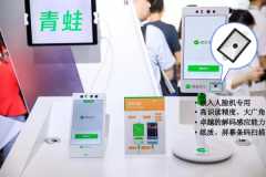 二維碼條碼識(shí)別模塊，完美適配各類人臉識(shí)別終端