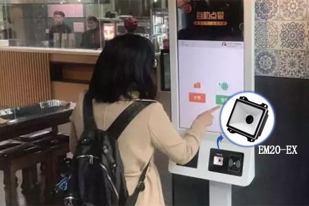 二維碼模塊嵌入刷卡機、智能終端設(shè)備
