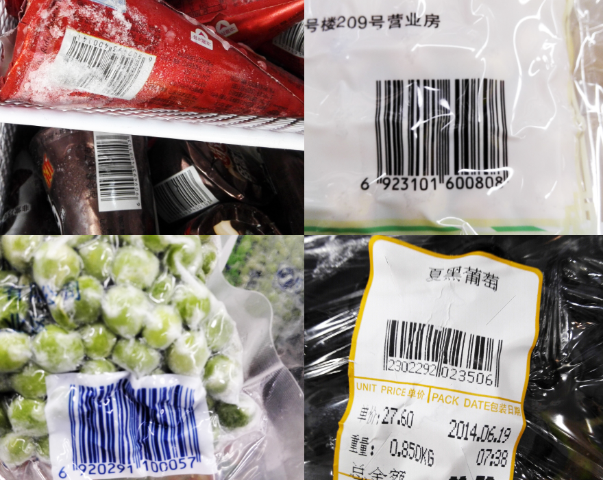 商場(chǎng)超市的曲面、覆膜條碼，掃碼槍掃碼解決方案