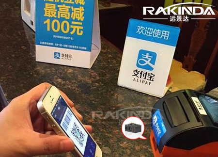 適合嵌入智能POS終端的條碼識讀引擎，可勝任多種二維條碼掃描應用