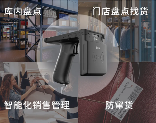 東大集成UTouch手持機(jī)成服裝企業(yè)數(shù)字化“助推器”！